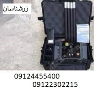 قیمت دستگاه پروتون 16 سنسور