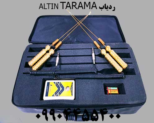 ALTIN TARAMA TX409124455400