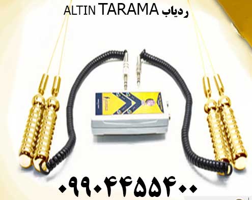 ALTIN TARAMA TX409124455400