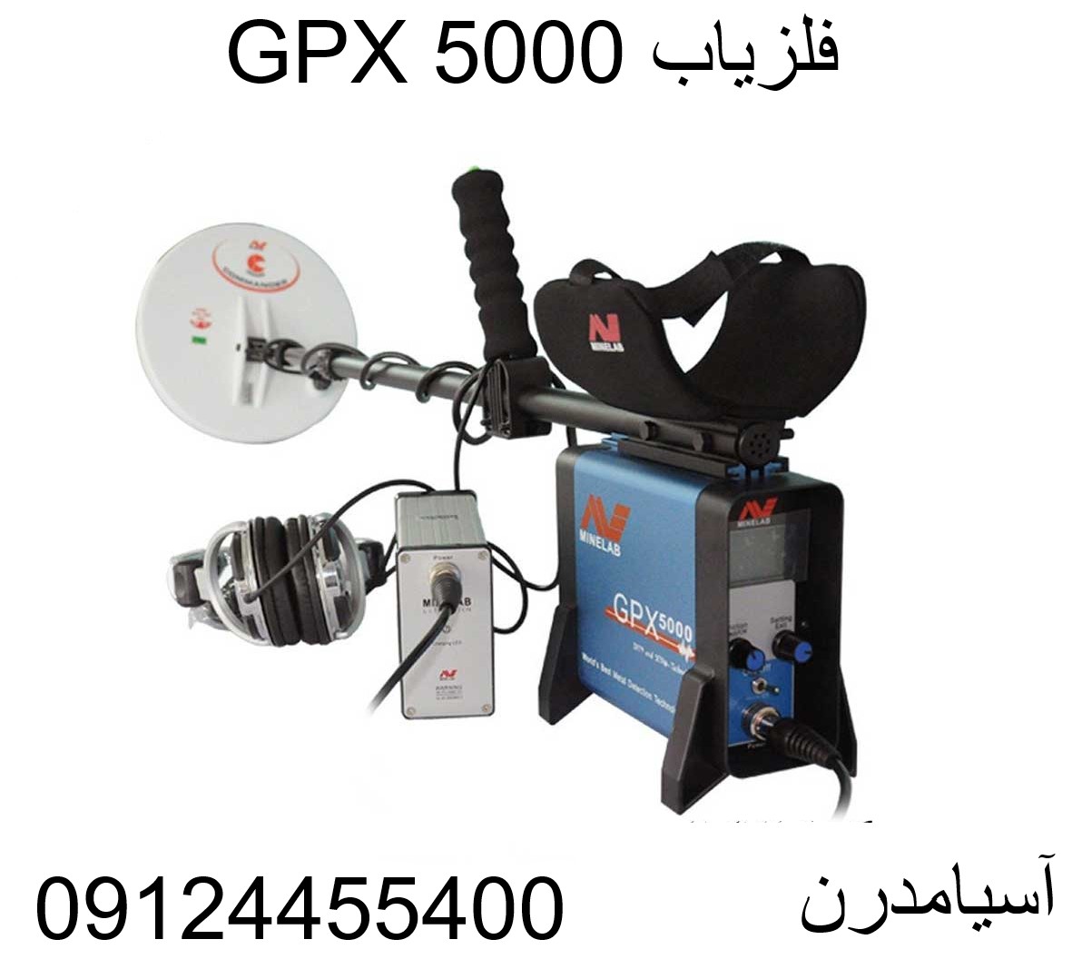 فلزیاب GPX 5000-09124455400