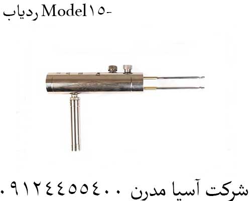 ردیاب Model-1509124455400