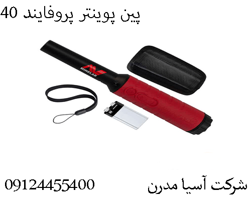 پین پوینتر پروفایند 4009124455400