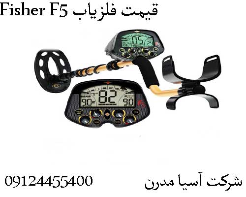 قیمت فلزیاب Fisher F509904455400