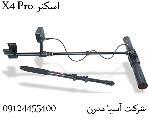 اسکنر X4 Pro09904455400