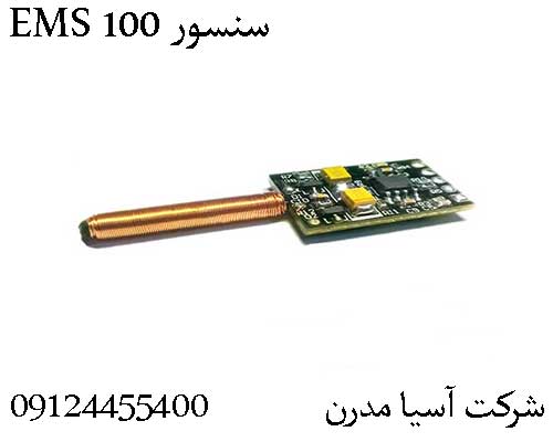 سنسور EMS 10009124455400