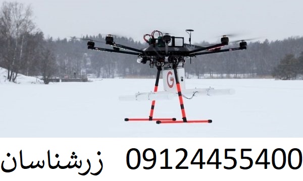 اسکنر GPR Geo Drone