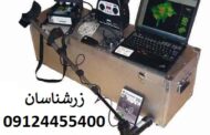 فلزیاب تصویری EXP 4000