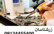 تعمیرات دستگاه گنج یاب