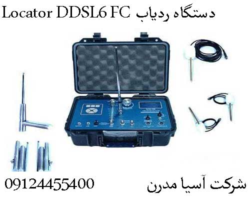 دستگاه ردیاب Locator DDSL6 FC