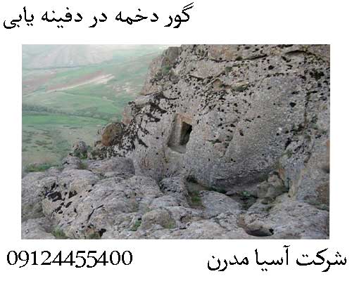 گور دخمه در دفینه یابی
